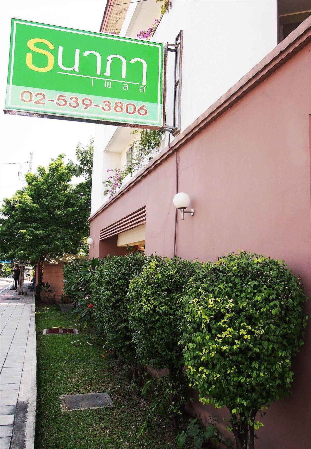 Thanapa Place Bangkok Kültér fotó